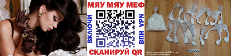 Купить закладку Cocaine  Alpha PVP  Мефедрон  Назарово