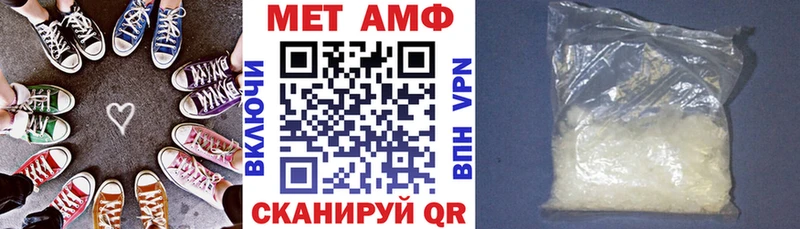 Купить где  Назарово  Амфетамин Premium 
