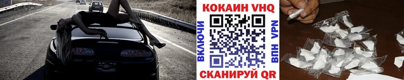 Купить где  Назарово  КОКАИН 99% 