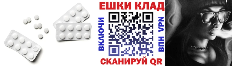 Купить где  Назарово  Экстази TESLA 