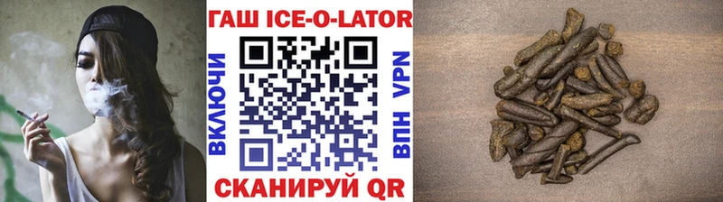 ГАШ 40% ТГК  Купить  Назарово 