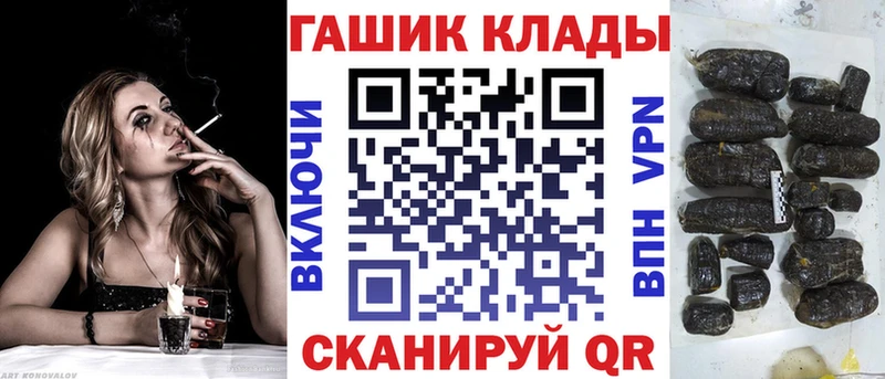 Гашиш Premium Назарово