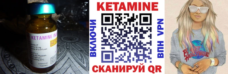 Купить  Назарово  Кетамин ketamine 