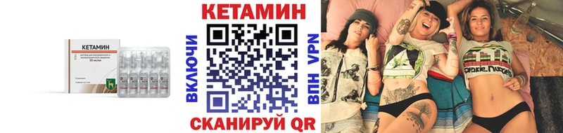 КЕТАМИН ketamine Назарово