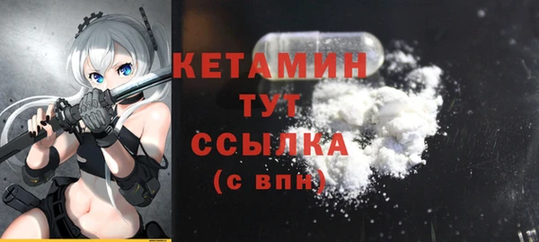 гашиш Дмитровск