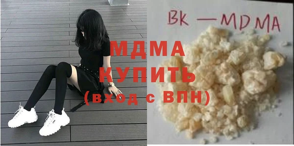 гашишное масло Дмитров