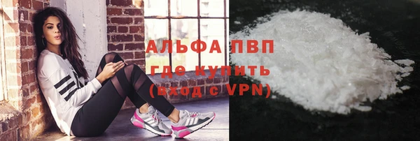 гашиш Дмитровск