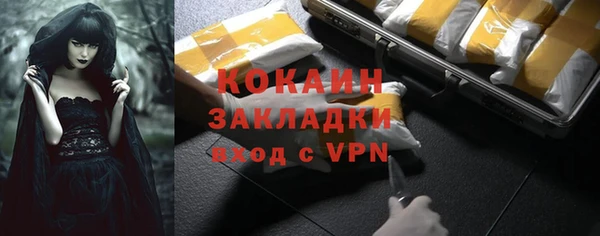COCAINE Дмитриев