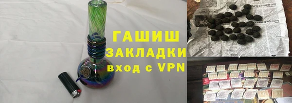 гашиш Дмитровск