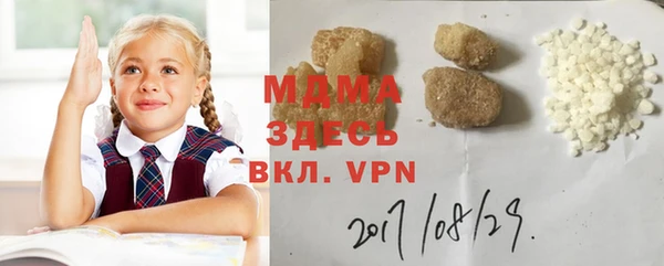 гашишное масло Дмитров