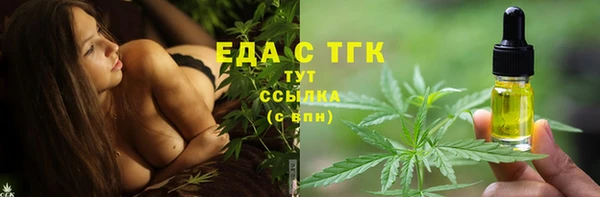 гашиш Дмитровск