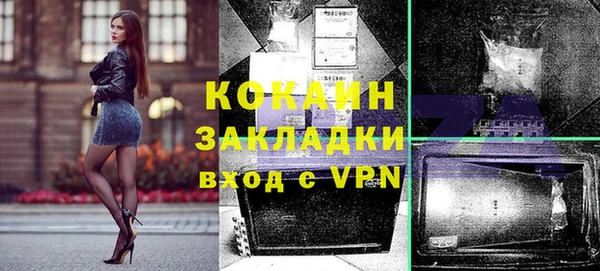 COCAINE Дмитриев