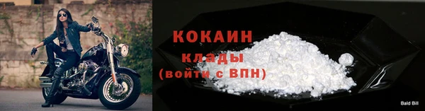 COCAINE Дмитриев