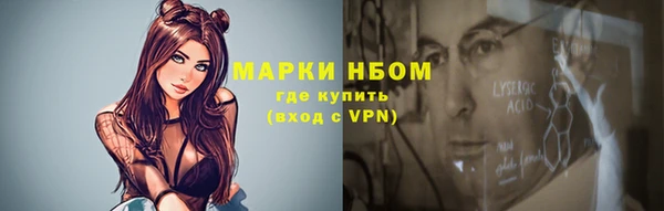 гашишное масло Дмитров