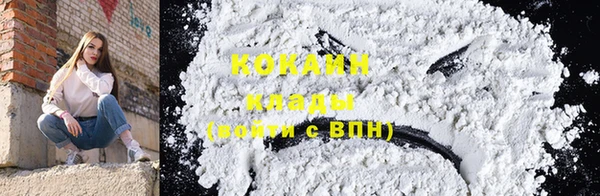 COCAINE Дмитриев