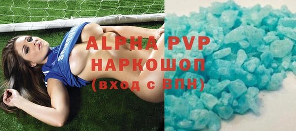 гашишное масло Дмитров