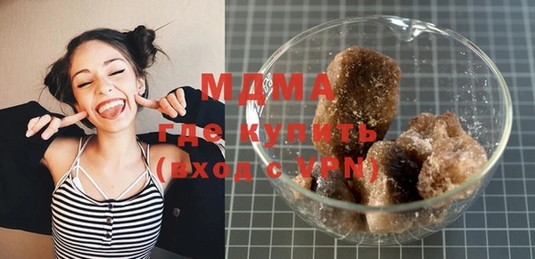 гашишное масло Дмитров