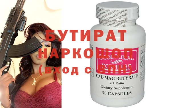 гашиш Дмитровск