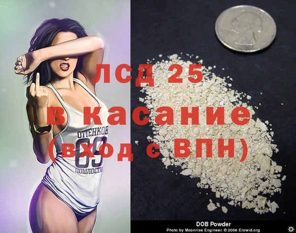 гашишное масло Дмитров