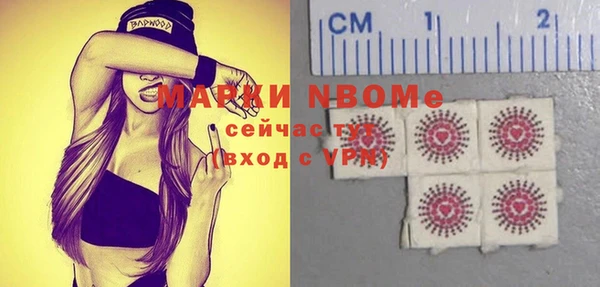 гашиш Дмитровск