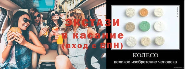 гашишное масло Дмитров