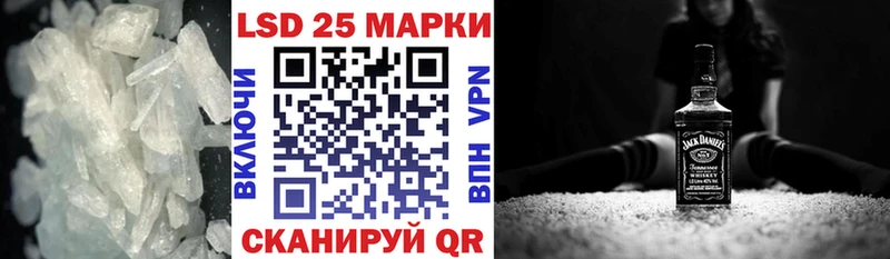 Купить где Назарово Лсд 25 экстази ecstasy