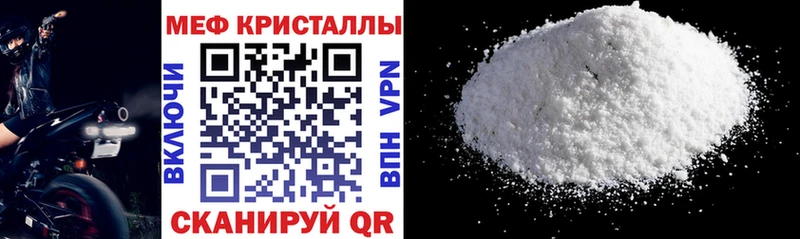 МЯУ-МЯУ VHQ  Купить где  Назарово 