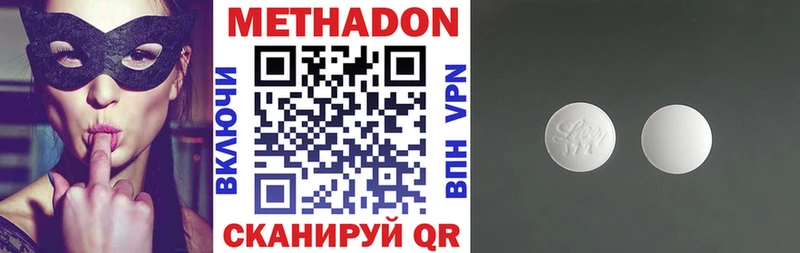 Купить  Назарово  Метадон мёд 