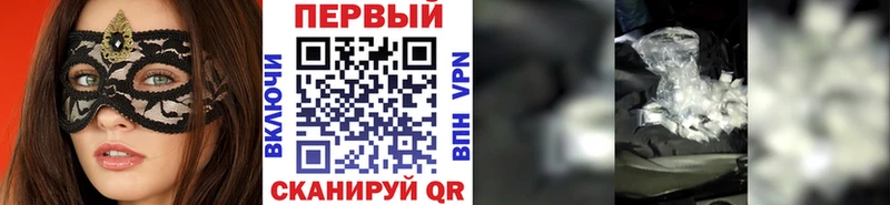 Купить  Назарово  МЕТАМФЕТАМИН Декстрометамфетамин 99.9% 