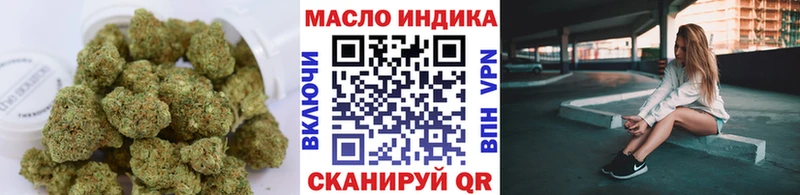 Дистиллят ТГК гашишное масло Купить закладки Назарово